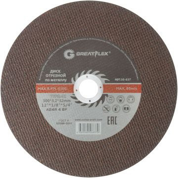 Диск отрезной по металлу Master T41 300x3.2x32 мм Greatflex 50-637
