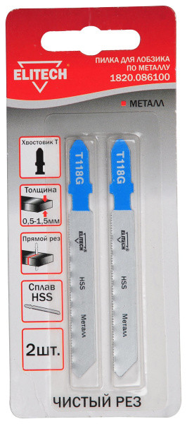 Полотно пильное T118AG 2шт ELITECH 1820.086100 HSS,Пилки д\лобзика 2шт,50мм,рез 0.5-1.5мм,д\металл,чист\пропил(T118AG)