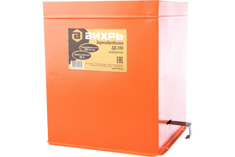 Зернодробилка Вихрь ЗД-350