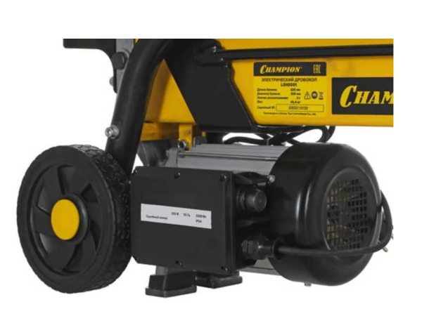 Дровокол CHAMPION LSH5001