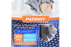 Диск PATRIOT LASER COMMERCIAL 350х25,4/20 сегментный асфальт