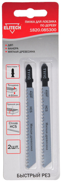 Полотно пильное T111C 2шт ELITECH 1820.085300 HSS 75мм,рез 4-50мм,д\мяг.дер,фанера,ДВП,быстр\пропил(T111C)