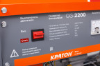 Генератор бензиновый Кратон GG-2200