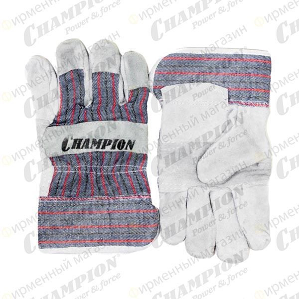 Перчатки защитные CHAMPION C1000 кожаные