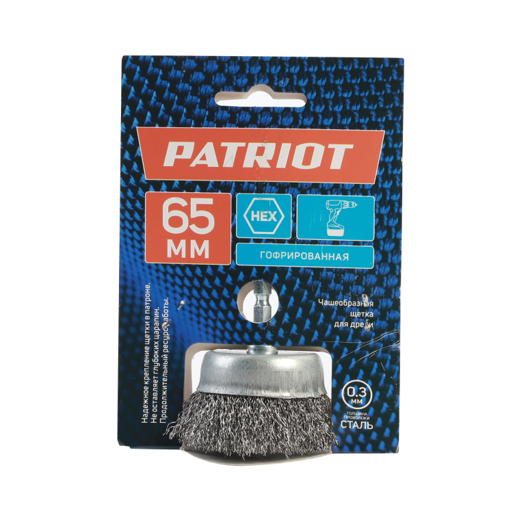Щетка PATRIOT чашеобразная для дрели 65мм Hex