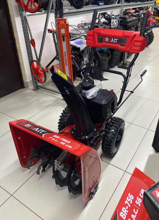 Снегоуборщик бензиновый BRAIT BR-756S