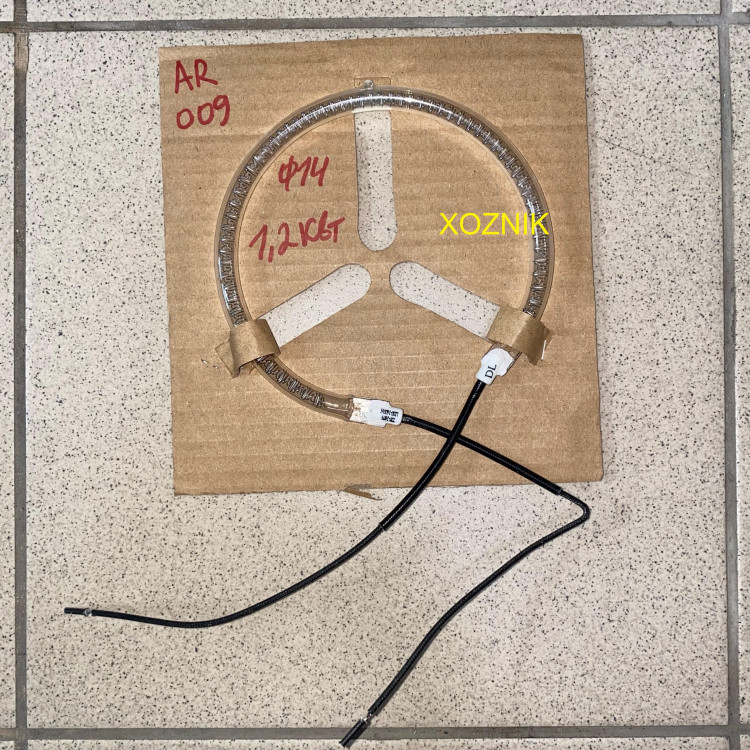 ТЭН на аэрогриль 1,2кВт (стеклянный Ø140мм) AR009