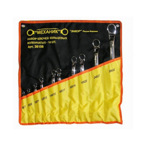 Набор ключей накидных 10шт 6-32мм в чехле
