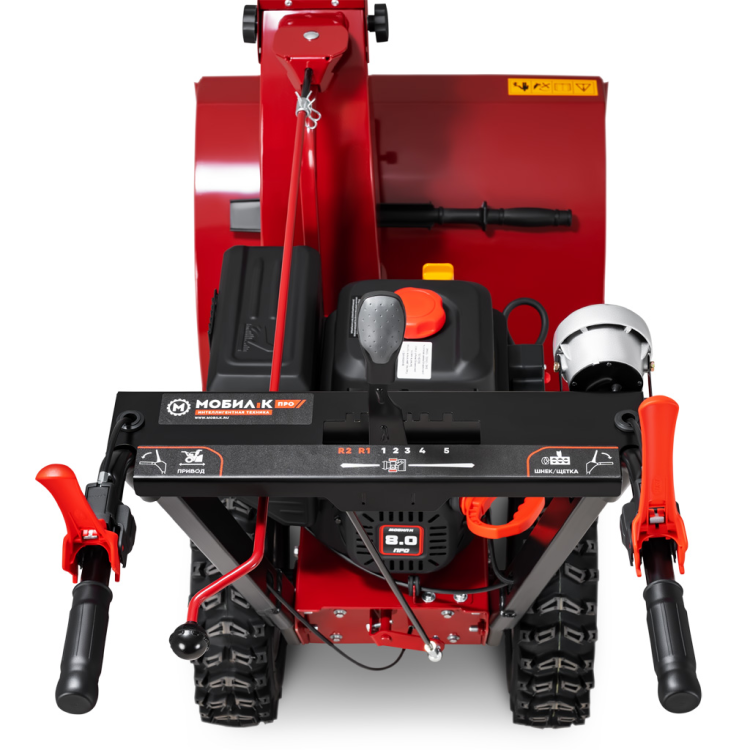 Снегоуборщик МОБИЛ К С65 Б8Е Про