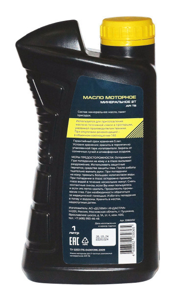 Масло для 2-х такт. двиг. минеральное, API TB , 1л SNIRREX (12)