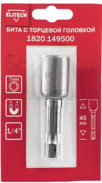 Бита с торцевой головкой 7мм 45мм,ELITECH 1820.149500