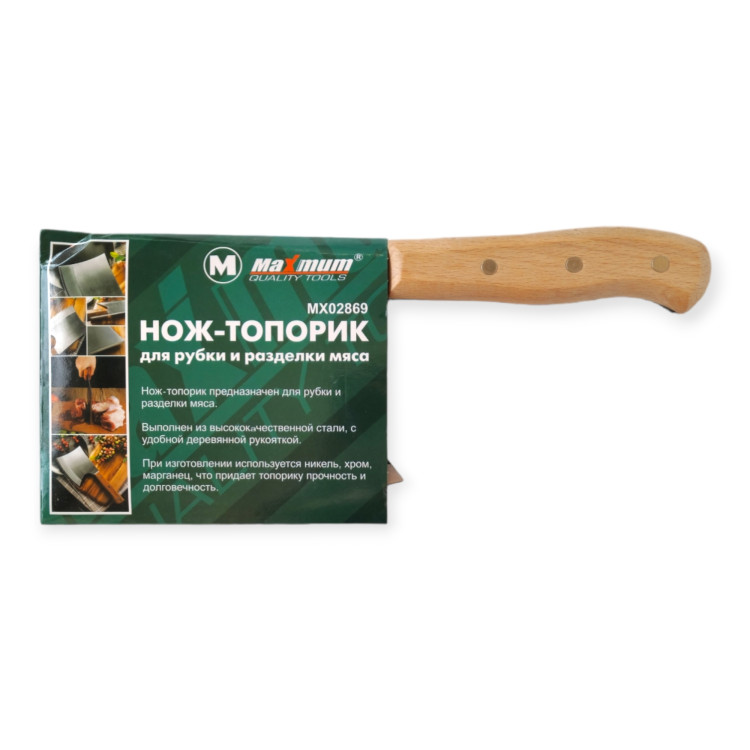 Топорик кухонный для разделки мяса /шт