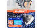 Диск PATRIOT EXPERT 350х25,4/20 сегментный асфальт