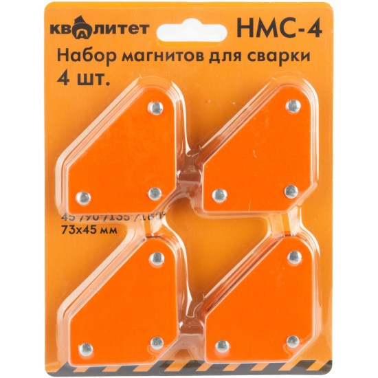 Набор магнитов Квалитет для сварки 4шт НМС-4