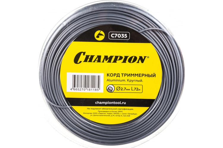 Корд трим.CHAMPION Aluminium 2.7мм* 72м (круглый)