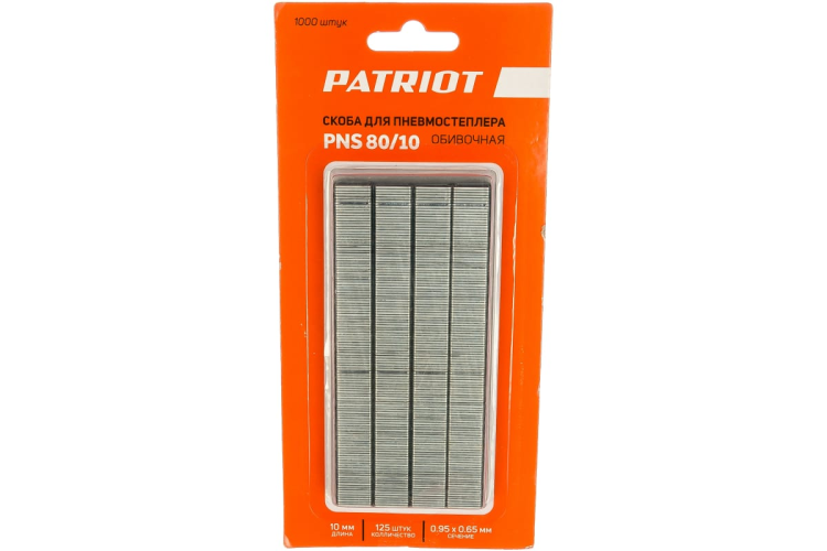 Скоба для пневмостеплера обивочная PNS 80/10