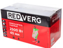 Электрический измельчитель REDVERG RD-GS2500
