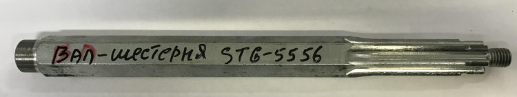 Вал-шестерня STG-5556