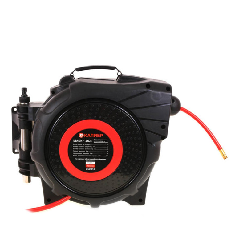 Шланг для компрессора полиуретановый на автоматической катушке Шакк - 16.5