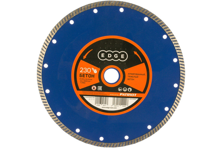 Диск EDGE by PATRIOT 230х22,23 Турбо Бетон