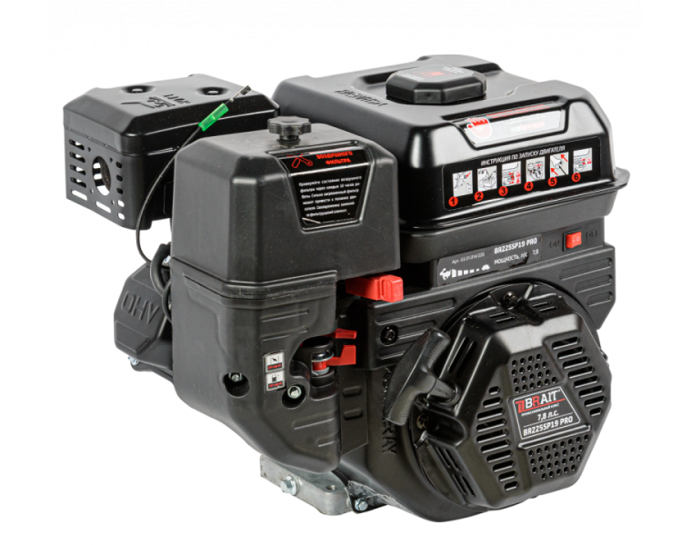 Двигатель BRAIT-225SP19PRO | 7.8 л.с. | шкив 19 мм. Shineray