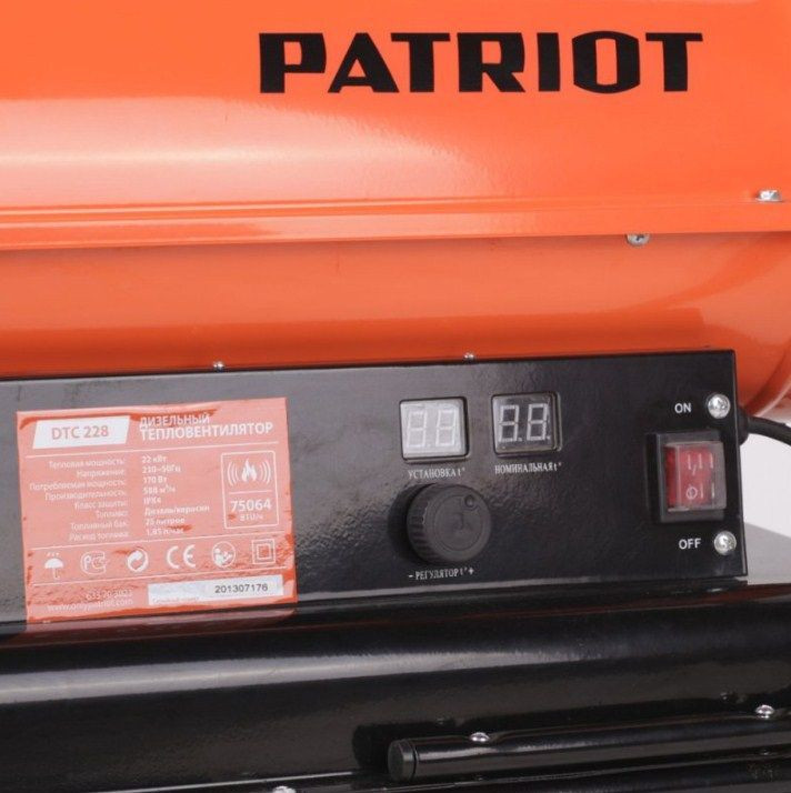 Дизельная тепловая пушка прямого нагрева PATRIOT DTC 228