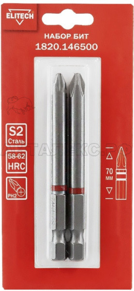 Биты PH2,70мм,сталь S2,магнит, ELITECH блистер 2шт 1820.146500