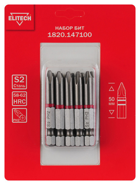 Биты PH2,50мм,сталь S2,магнит, ELITECH блистер 10шт 1820.147100