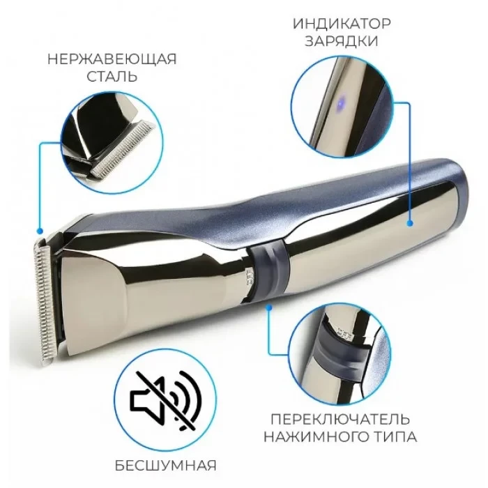 Машинка для стрижки Cronier CR-811