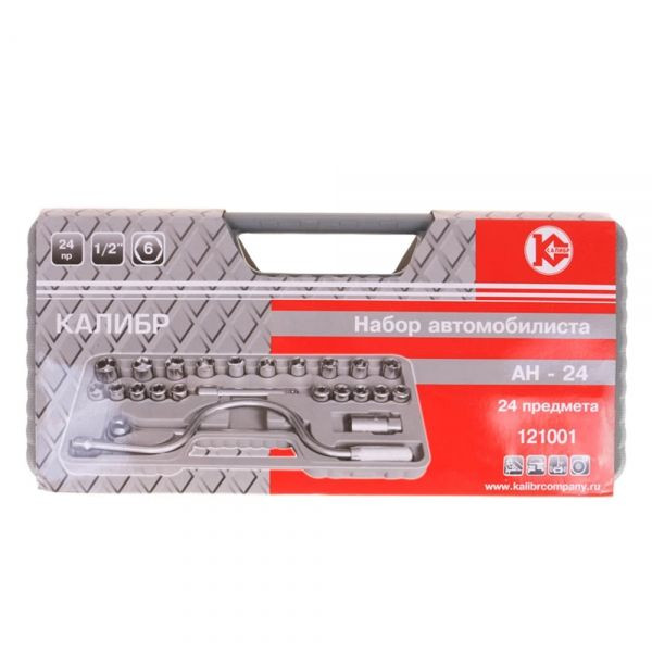 Набор автомобилиста Калибр АН-24 (24предм)