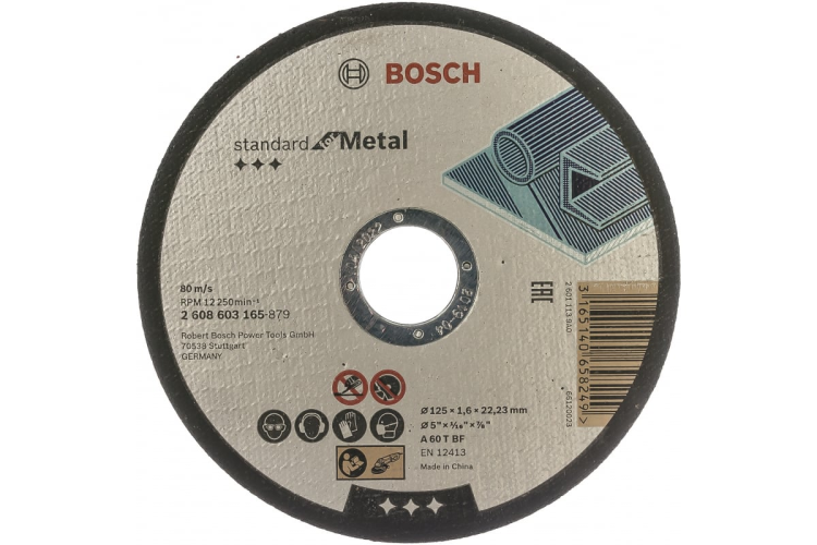 Круг отрезной BOSCH Standart 125*1,6 по мет.