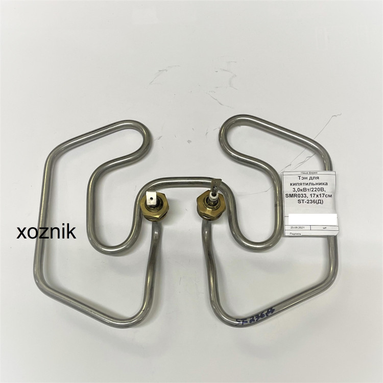 Тэн для кипятильника 3,0кВт/220В, SMR033, 17x17см ST-236(Д)