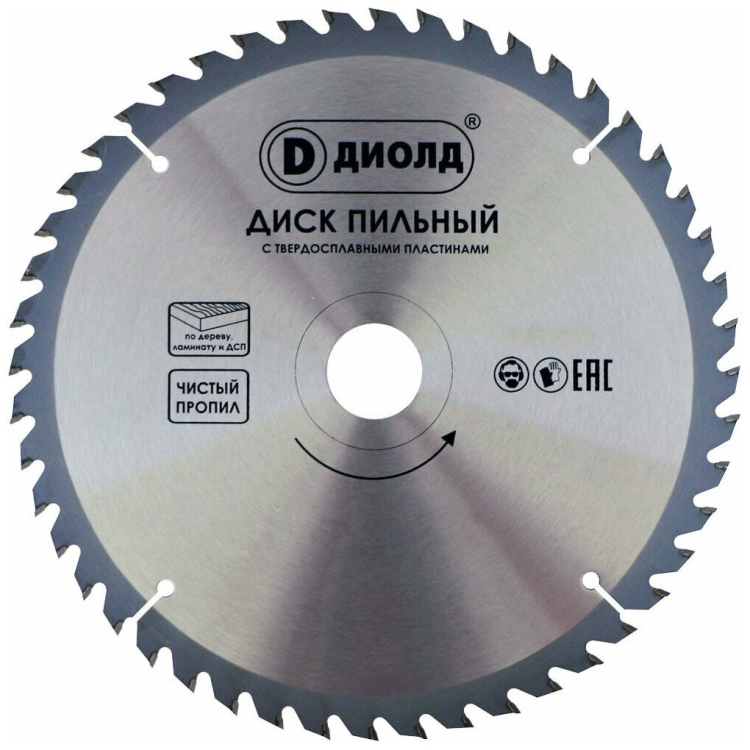 Диск Диолд 350х40Тх50 мм