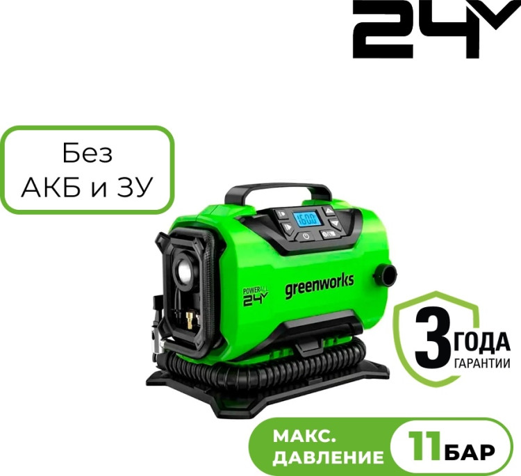 Компрессор автомобильный акк. Greenworks ACG301 3400807