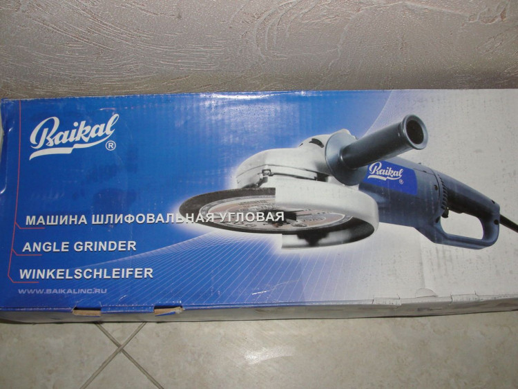 Угловая шлифмашина Байкал Е-256