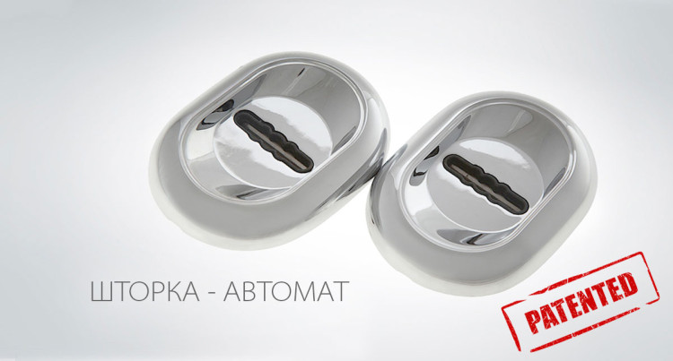 Ключевина &quot;Крит&quot; Кл-С10 Хп (компл. 2шт)