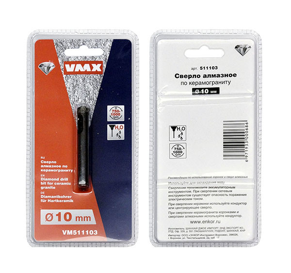 Сверло алмазное по керамограниту 10 мм VMX 511103