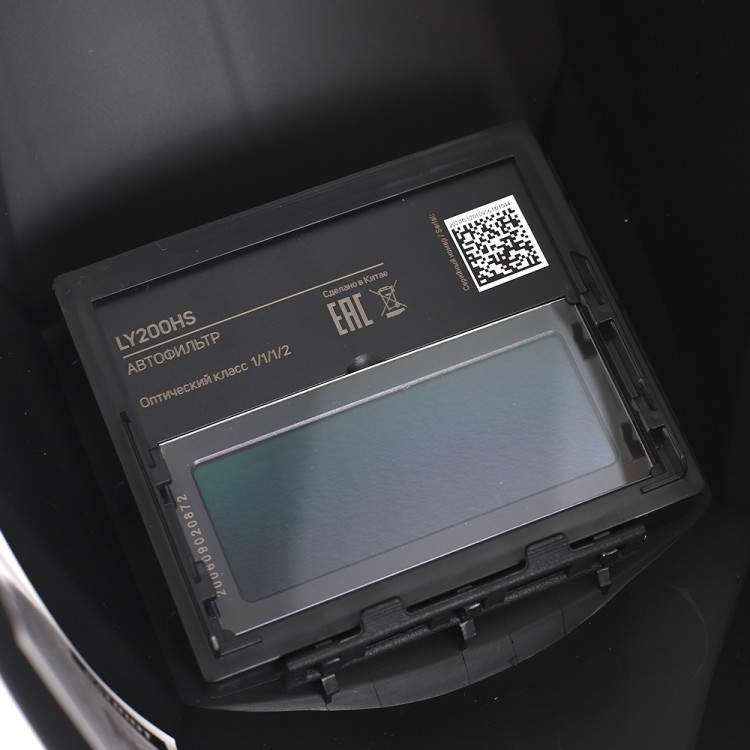 Маска сварщика PATRIOT 311D