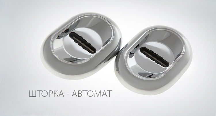 Ключевина &quot;Крит&quot; Кл-С13 Хп (компл. 2шт)