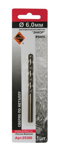 Сверло по металлу 6,0мм Р6М5 1шт. в блистере