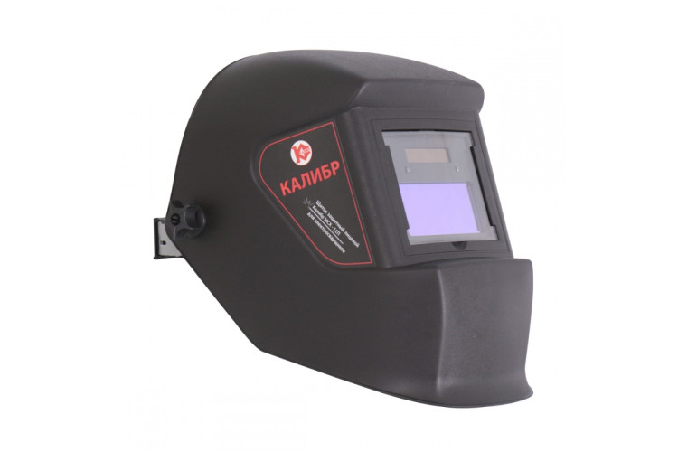 Маска сварщика-хамелеон Калибр МСХ-11П