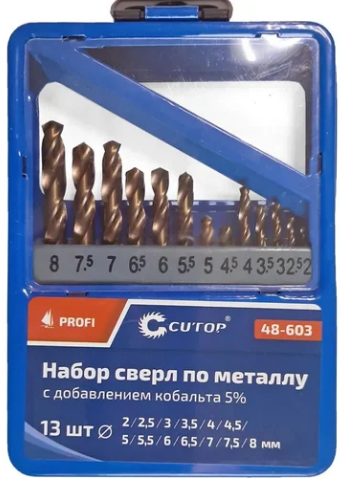 Набор сверл по металлу 13шт. 2-8мм Р6М5, COBALT 5%, мет. кейс