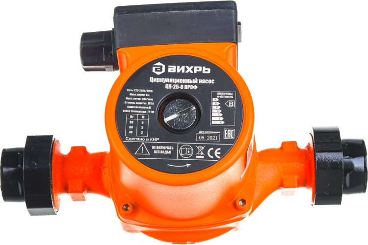Насос циркуляционный Вихрь ЦН-25-6 Проф