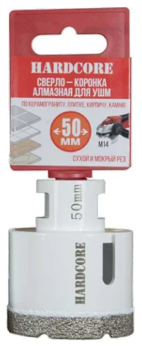 Коронка алмазная по керамогр. 50 мм для УШМ