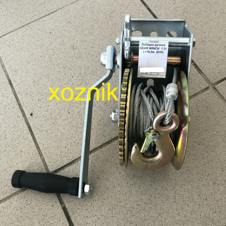 Лебёдка ручная GEAR WINCH 1,2т L=10,0м (D30)