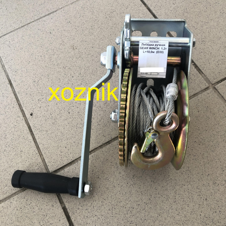 Лебёдка ручная GEAR WINCH 1,2т L=10,0м (D30)