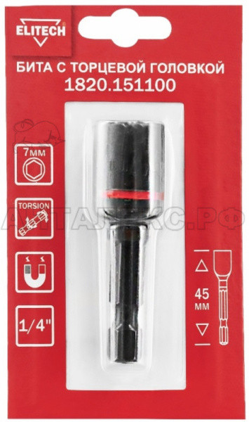 Бита сторцевой головкой ударная 7мм,L45мм,ELITECH 1820.151100