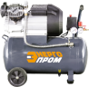 Компрессор Энергопром КМ-3050х2
