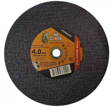 Диск отрезной по металлу T41-355X4.0X25.4（5/0/25）, M-LION