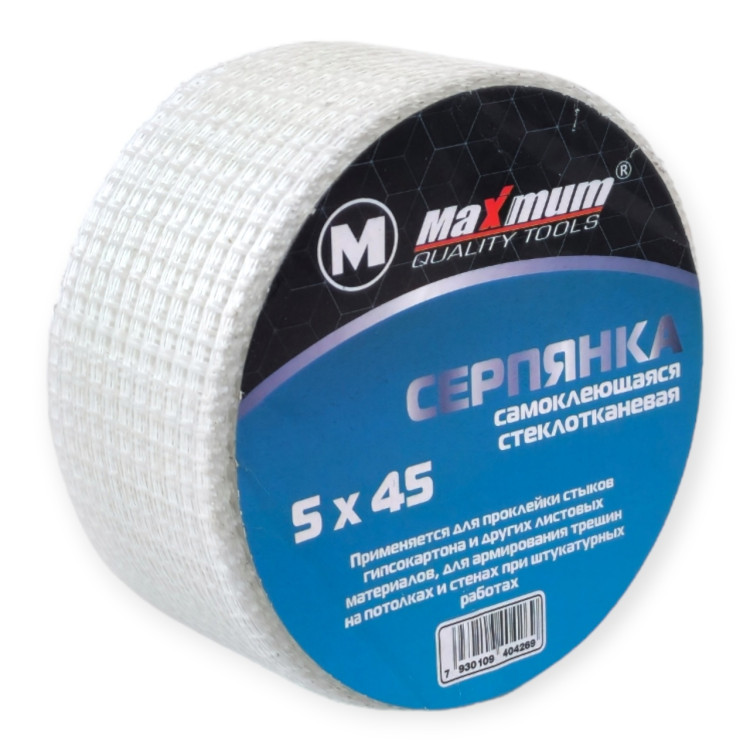 Серпянка 5-45 /96 шт